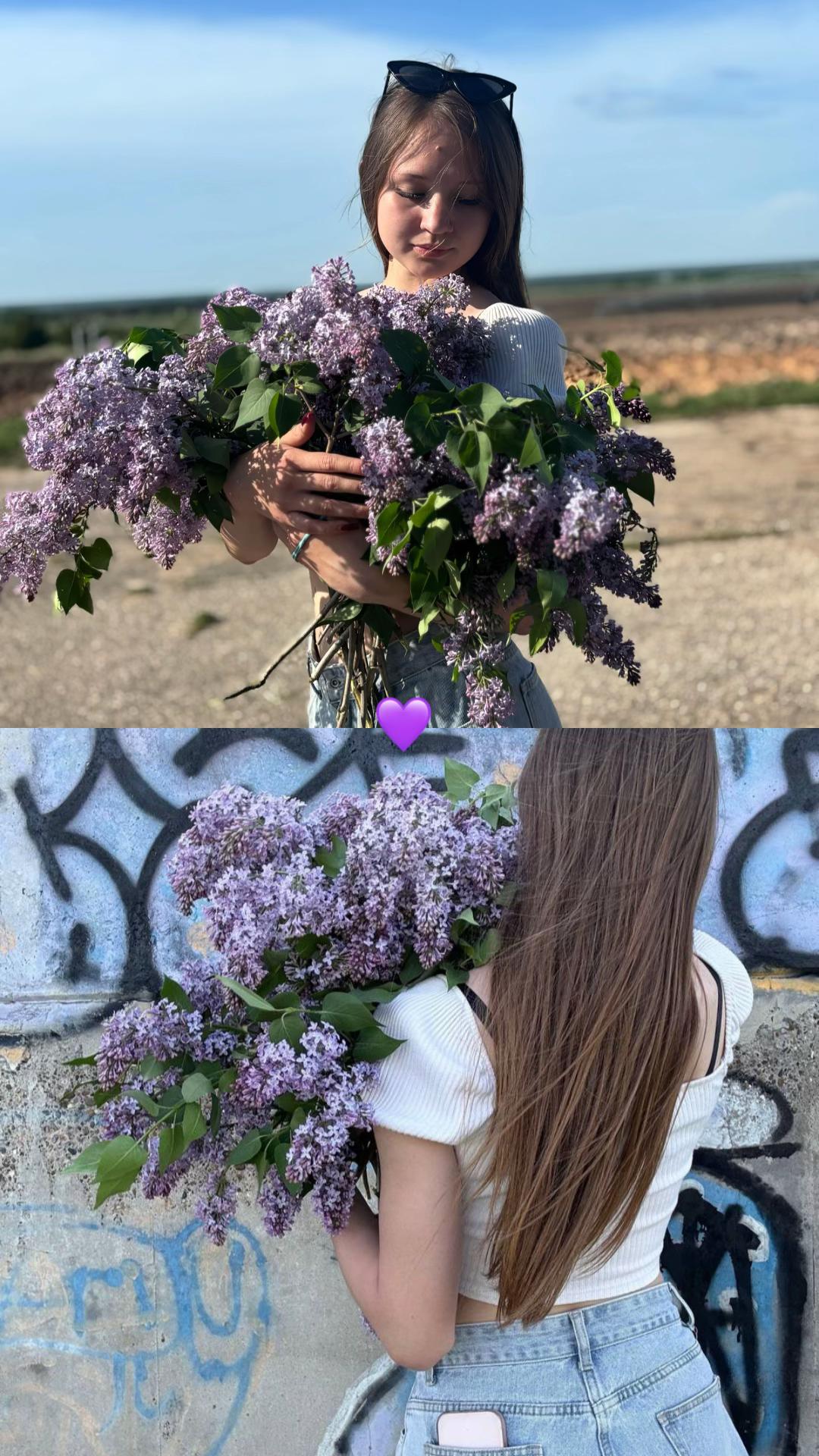 @Маруся