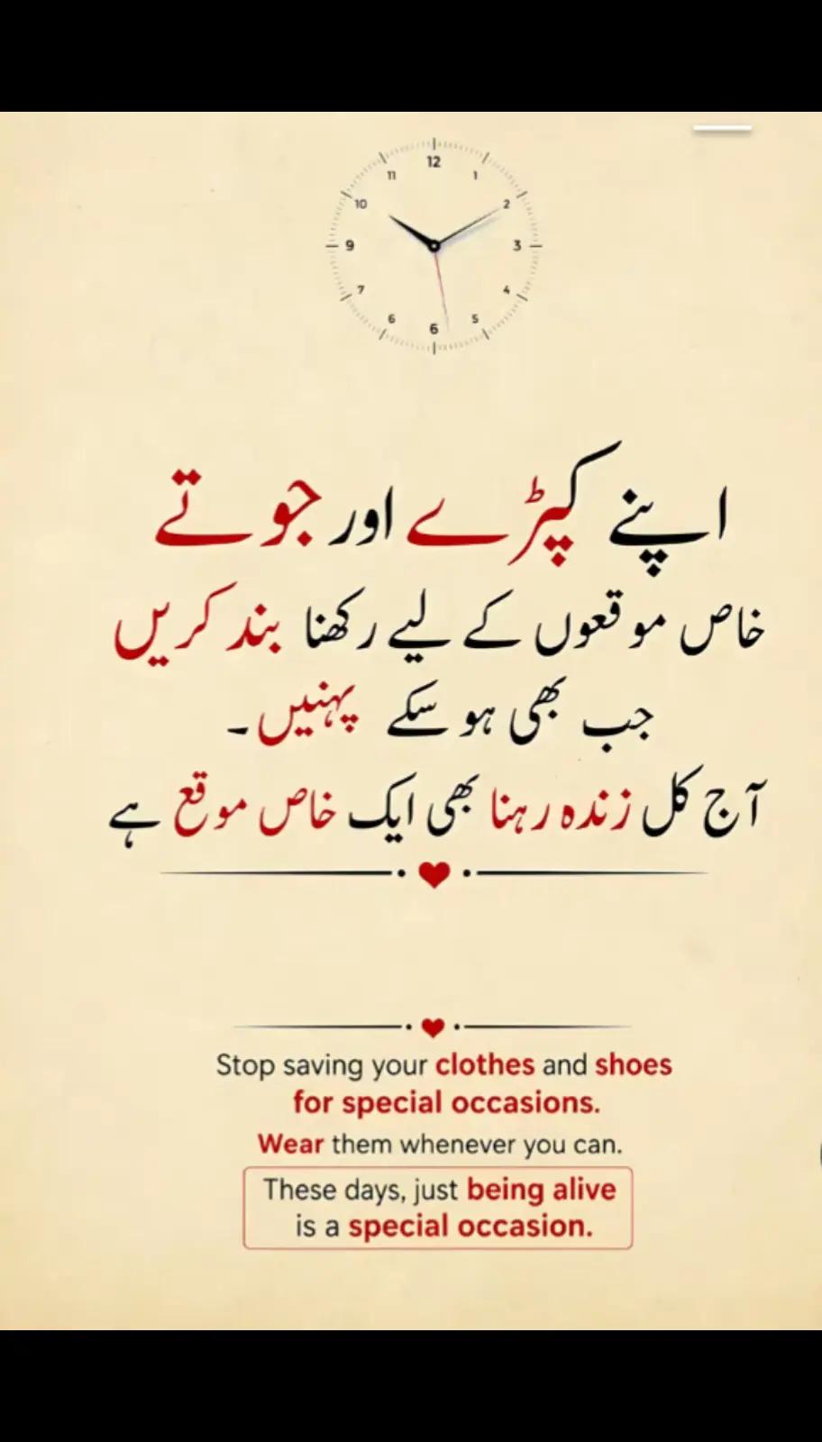 @Umair Shafi