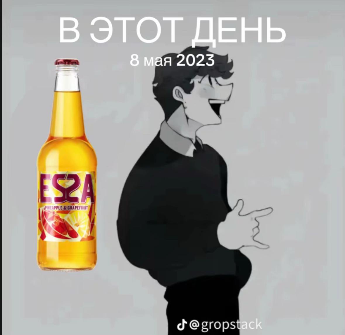 @ТВОЙ ГОСПОДИН