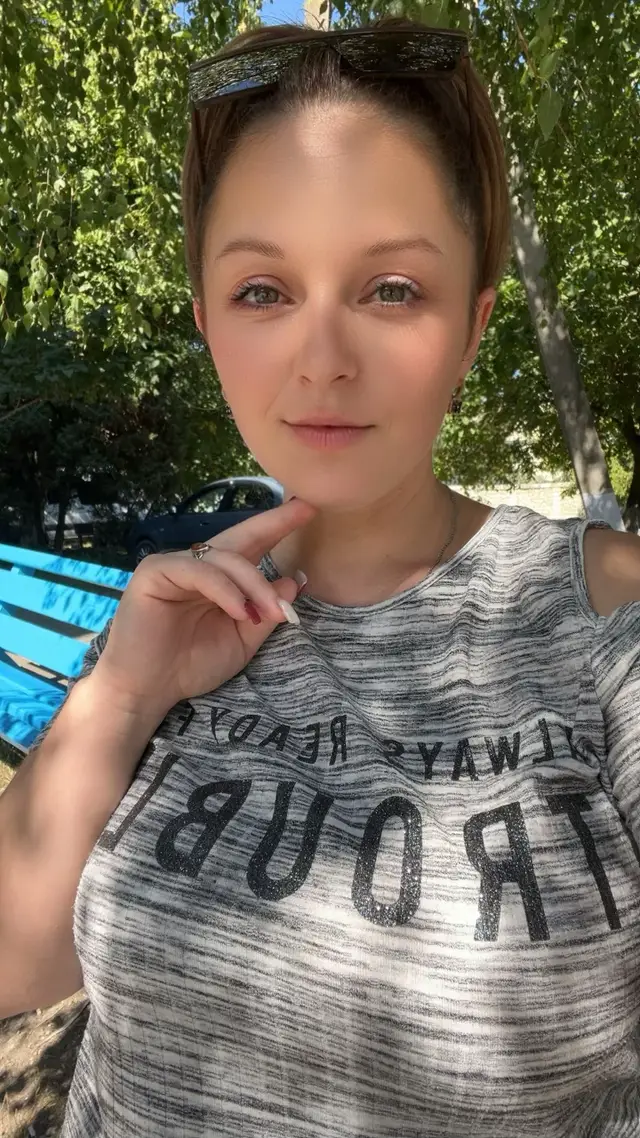 @Янка
