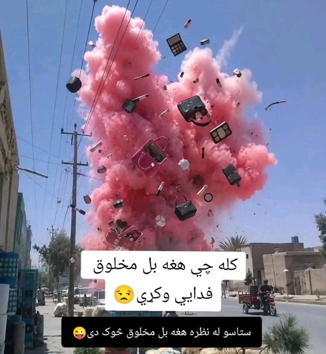 @😉_👻_حاجي_زوي_👻_😉