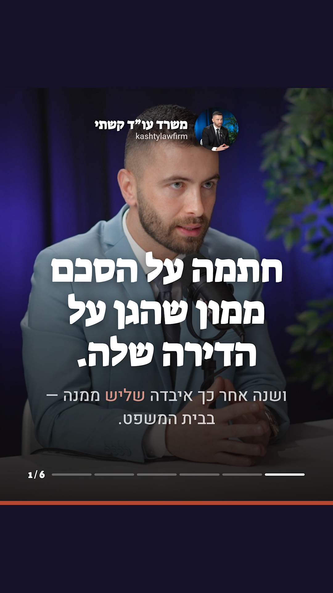 @Eli Kashty