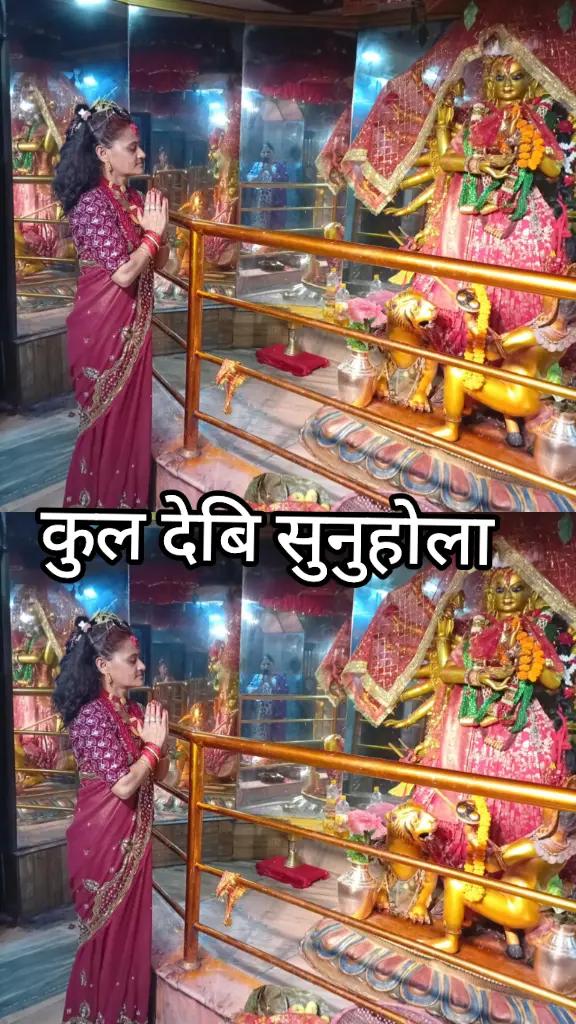 @अनन्त देवी. मुक्तिनाथ ॐॐॐ