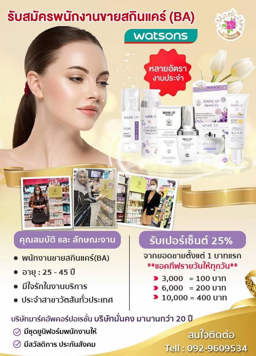 @luxsiriwan21