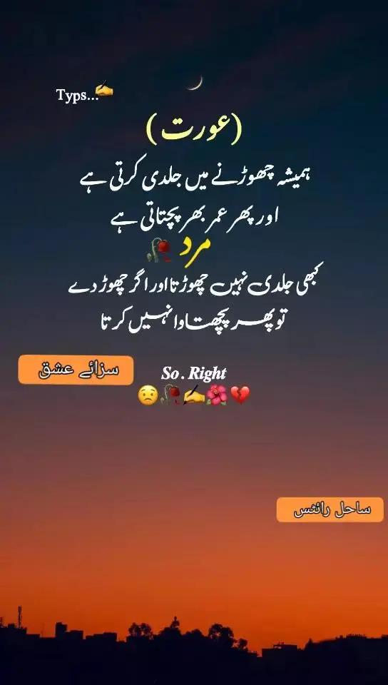 @💘سزائے عشق💘