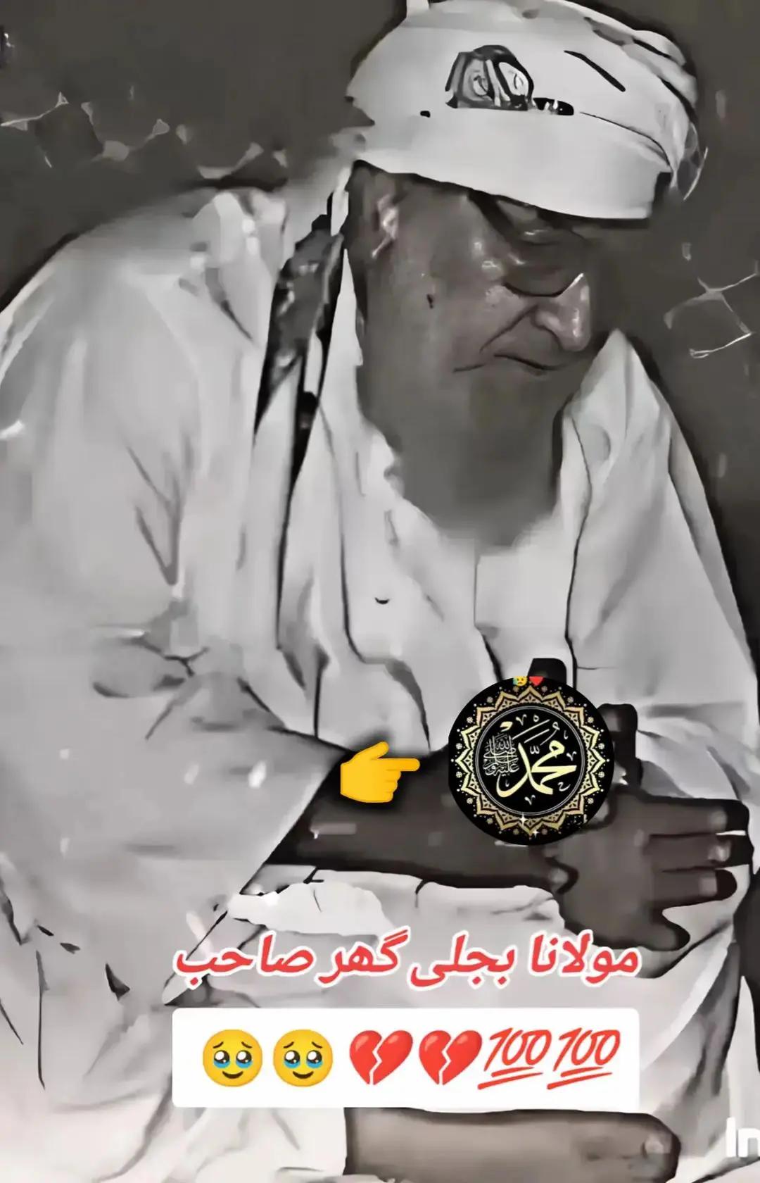 @☝️🕋 Naveed Islamic World 🕋☝️