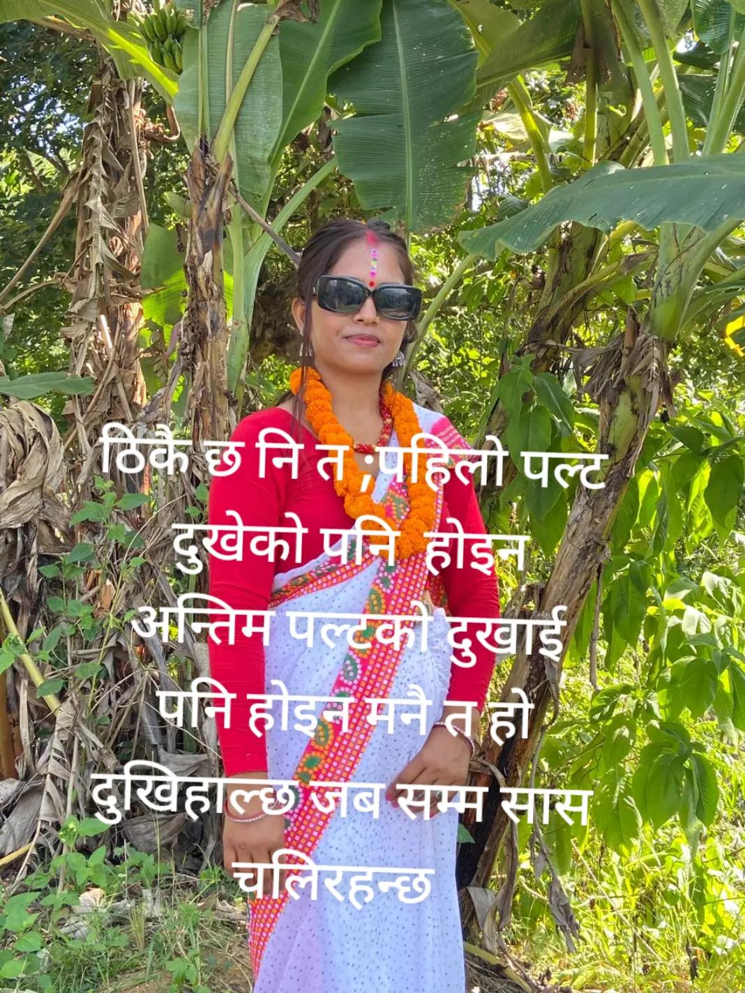 @Kamalaghimire123
