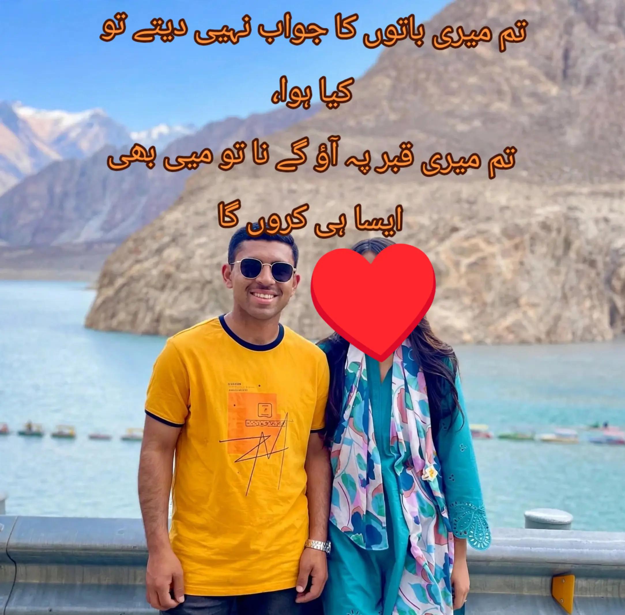 @sajid 786