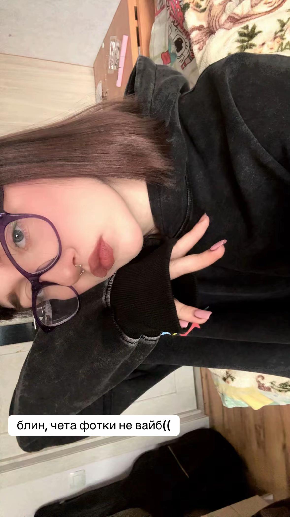 @лайм