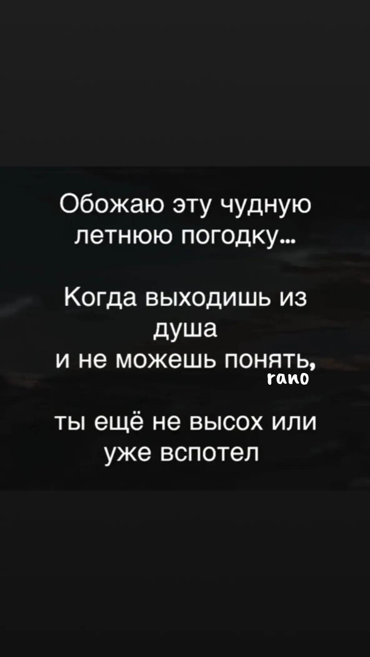 @УЗБЕЧКА🔥7777🔥