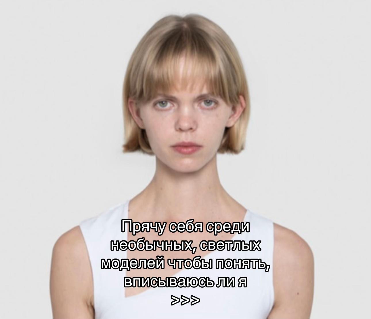 @Тгк: ~ Нетипичная модель ~