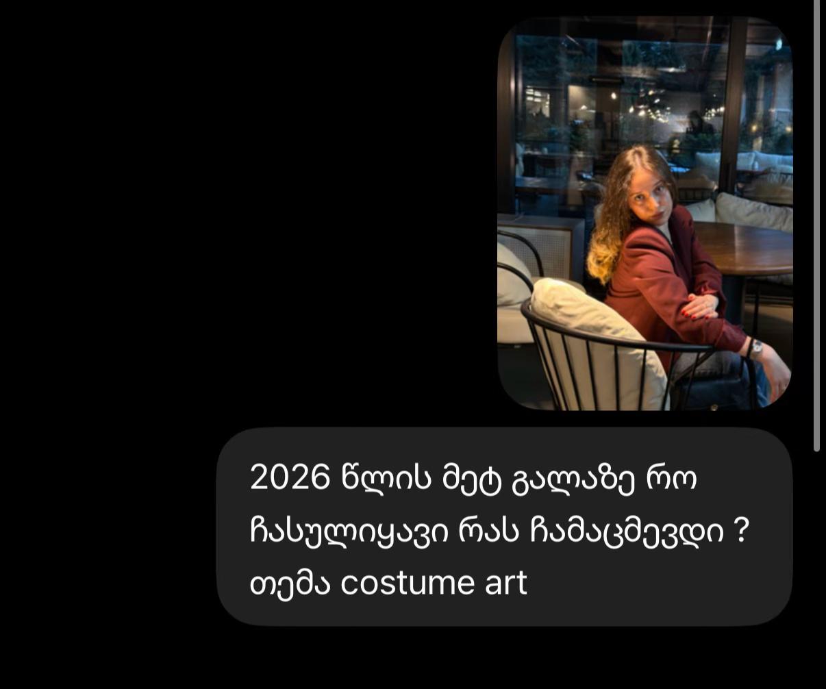 @Nini Nasyidashvili