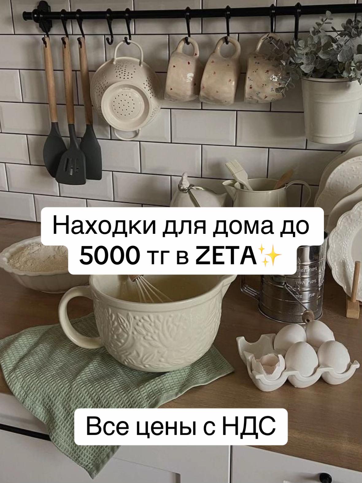 @zetakz