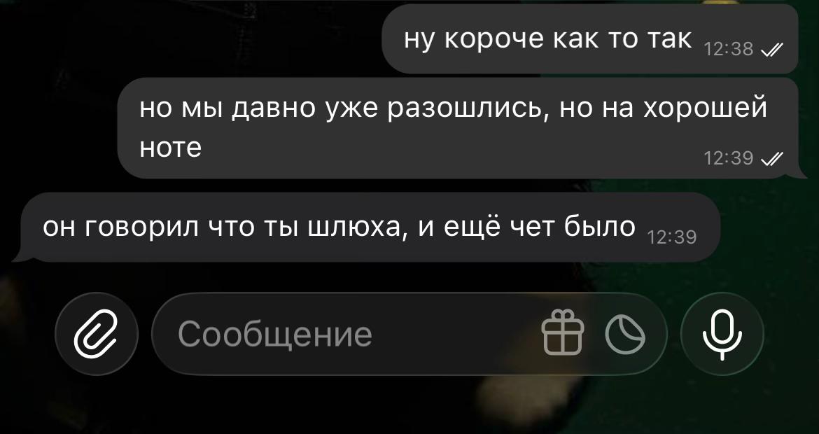@лисёна