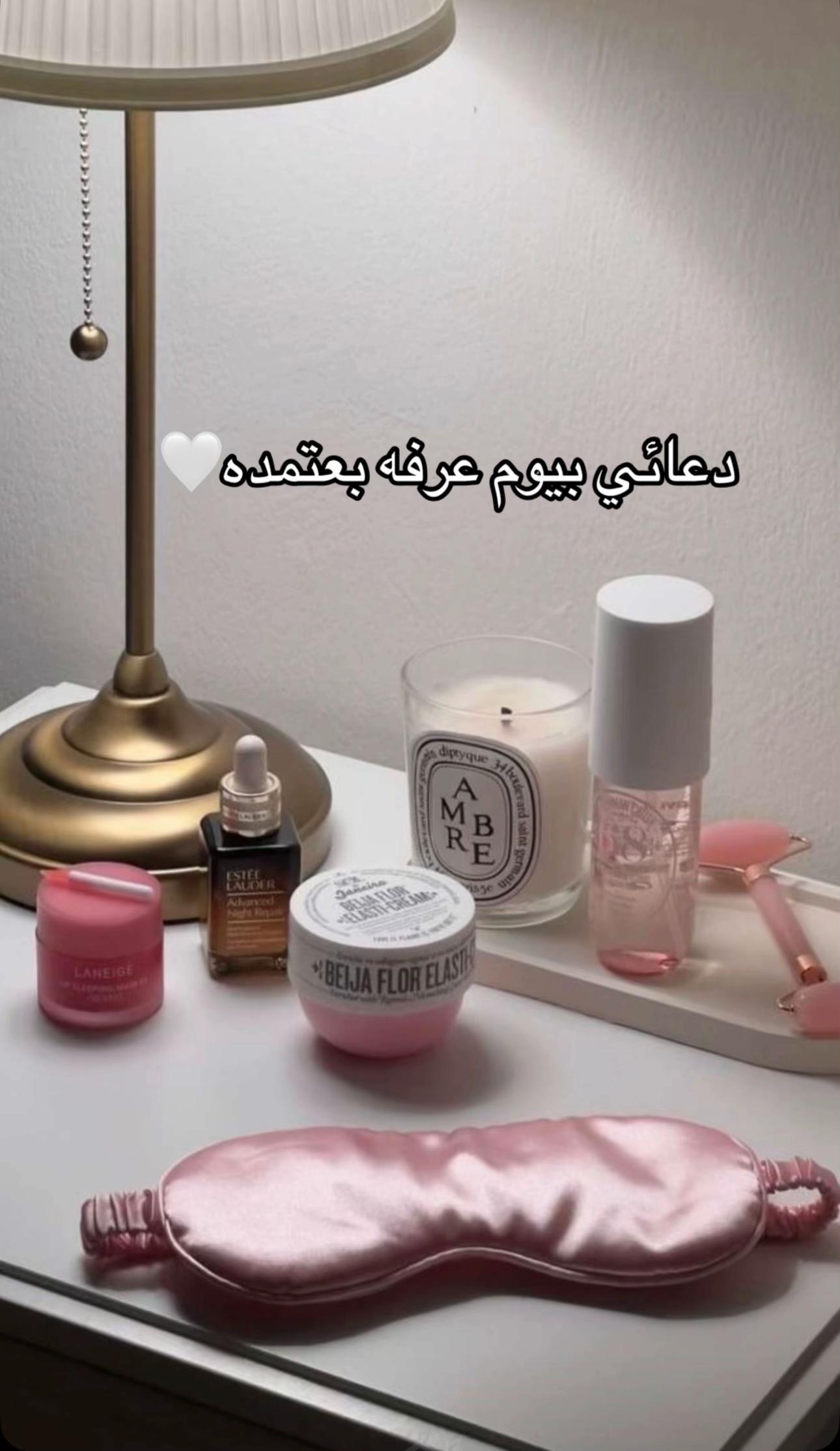 @ahsas.najd