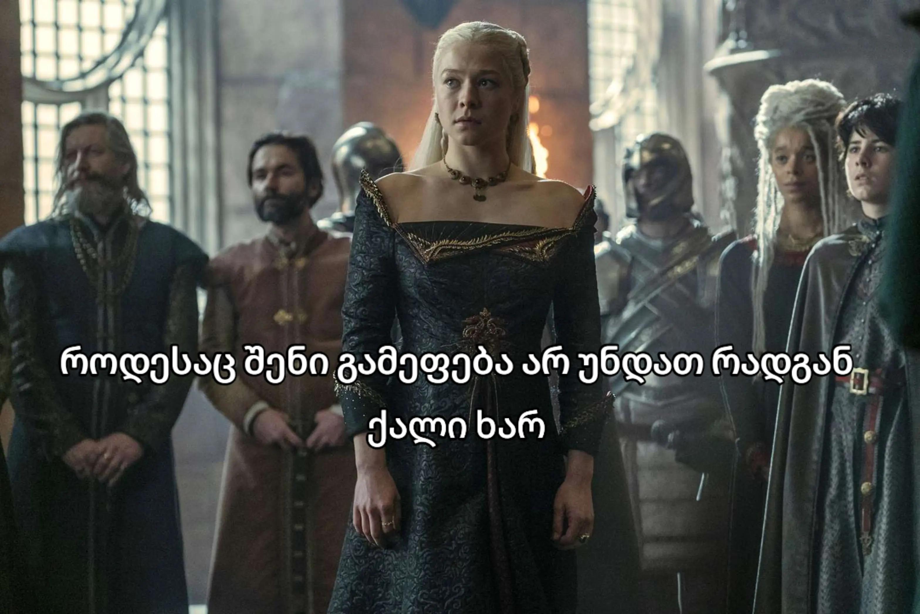 @ფილმები და სერიალები
