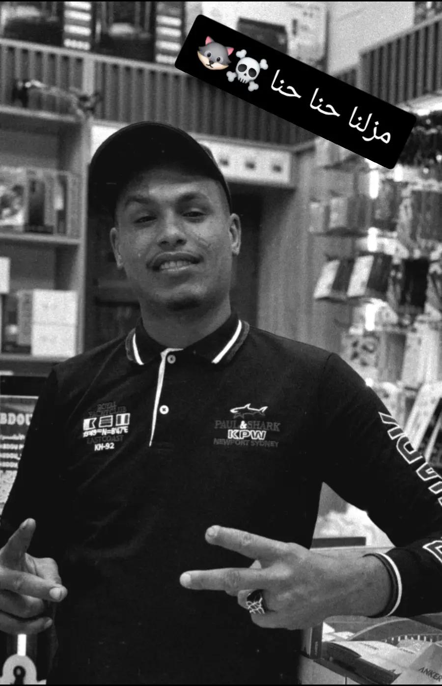 @هشام بن عيسى