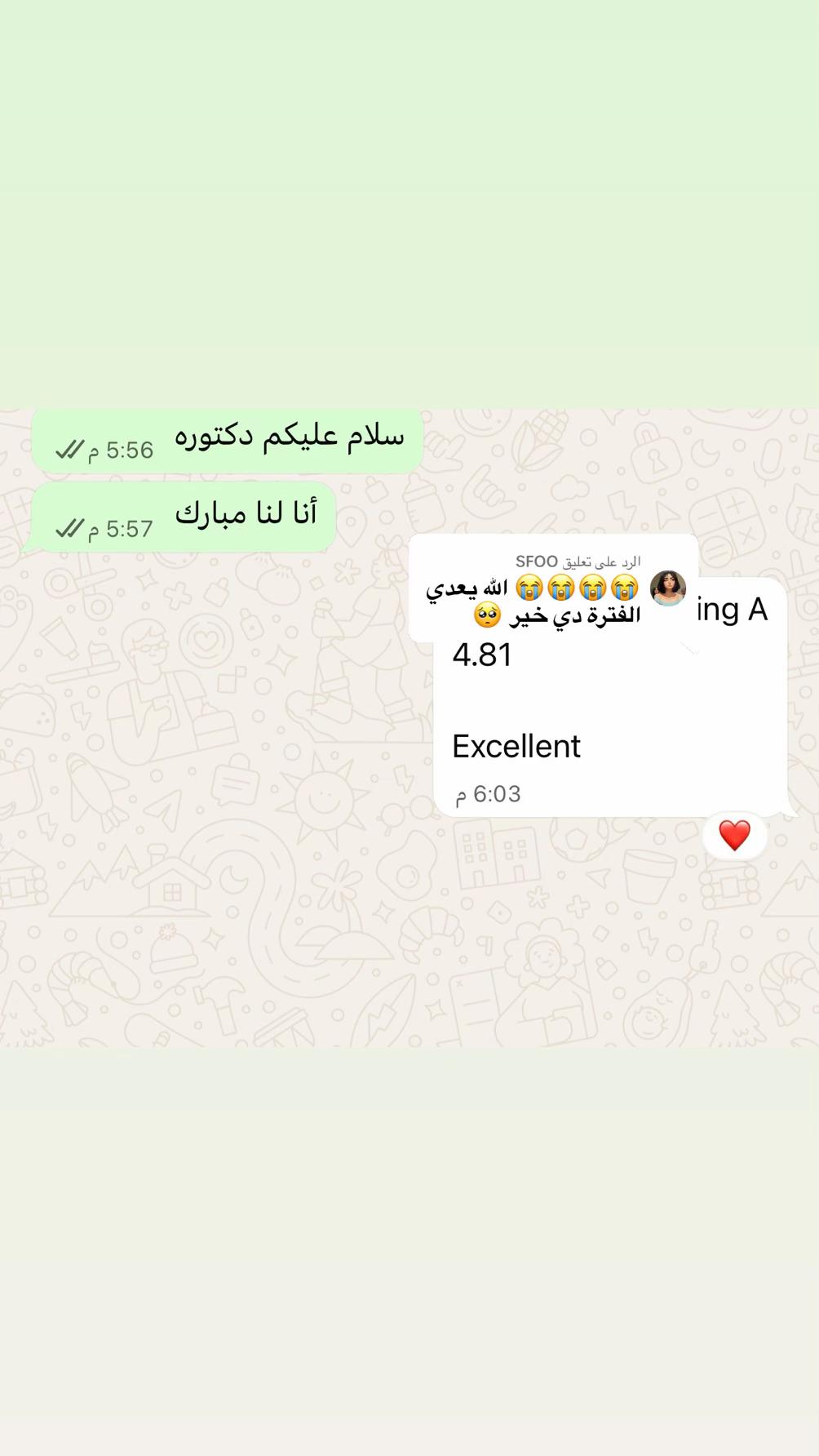 @لنا