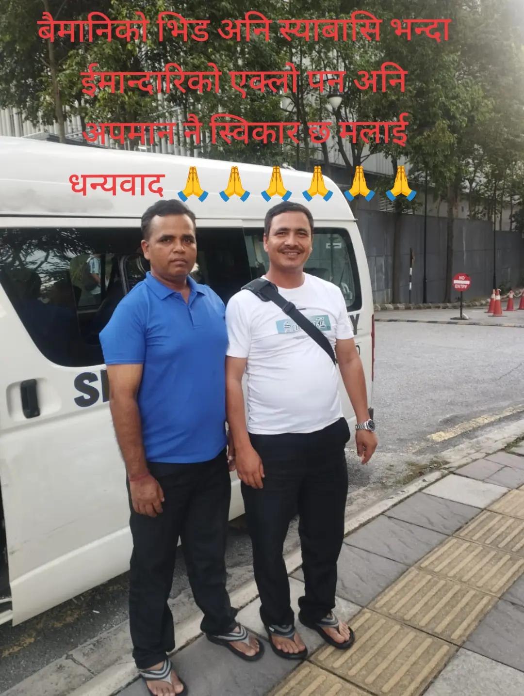 @Katuwal Shivaji