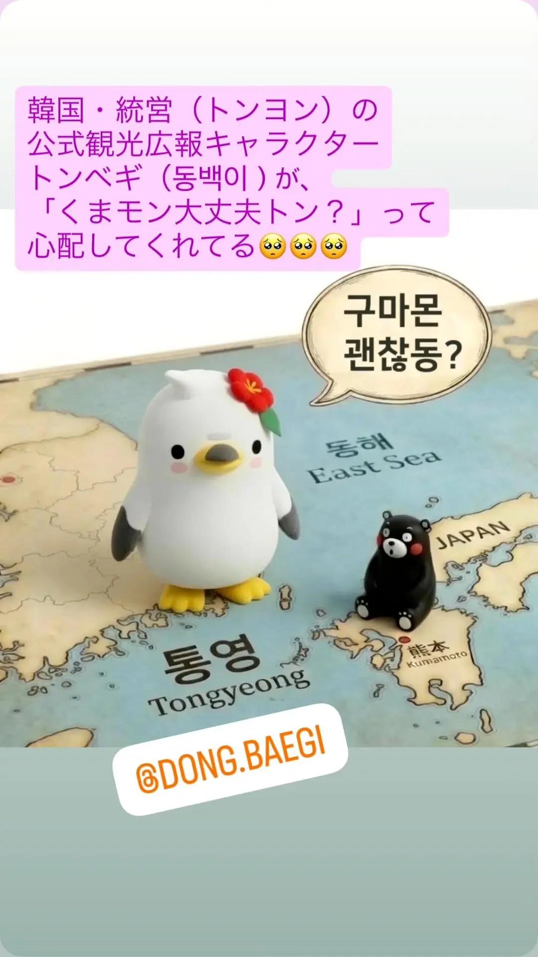 @동백이