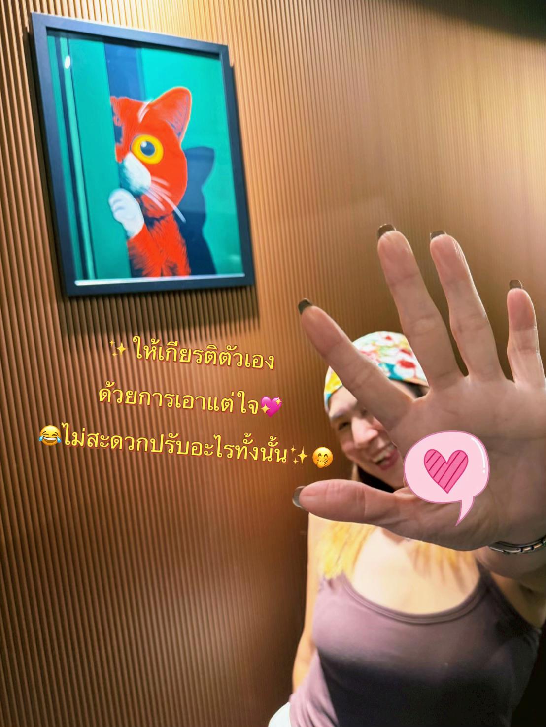 @🥰OH ที่มี Cute หนะ✨