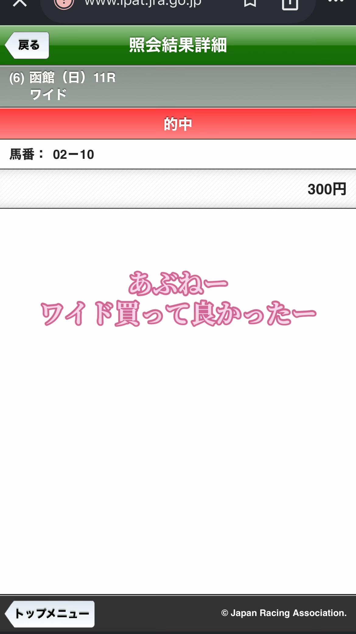 @ひーたん