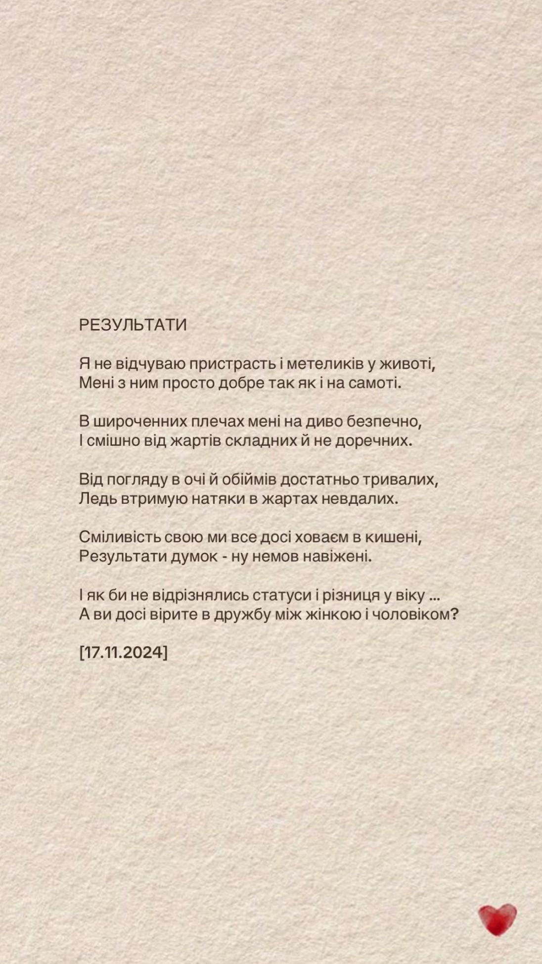 @ekateryna_rura