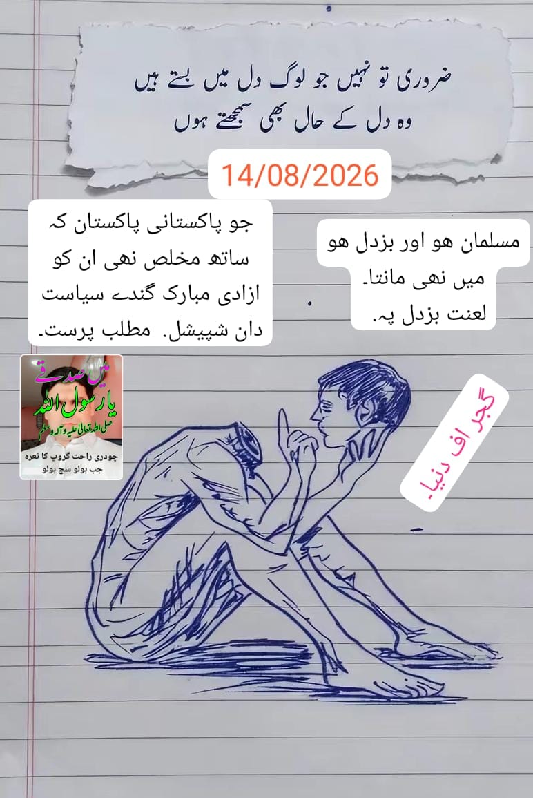 @Rahbaan Transport