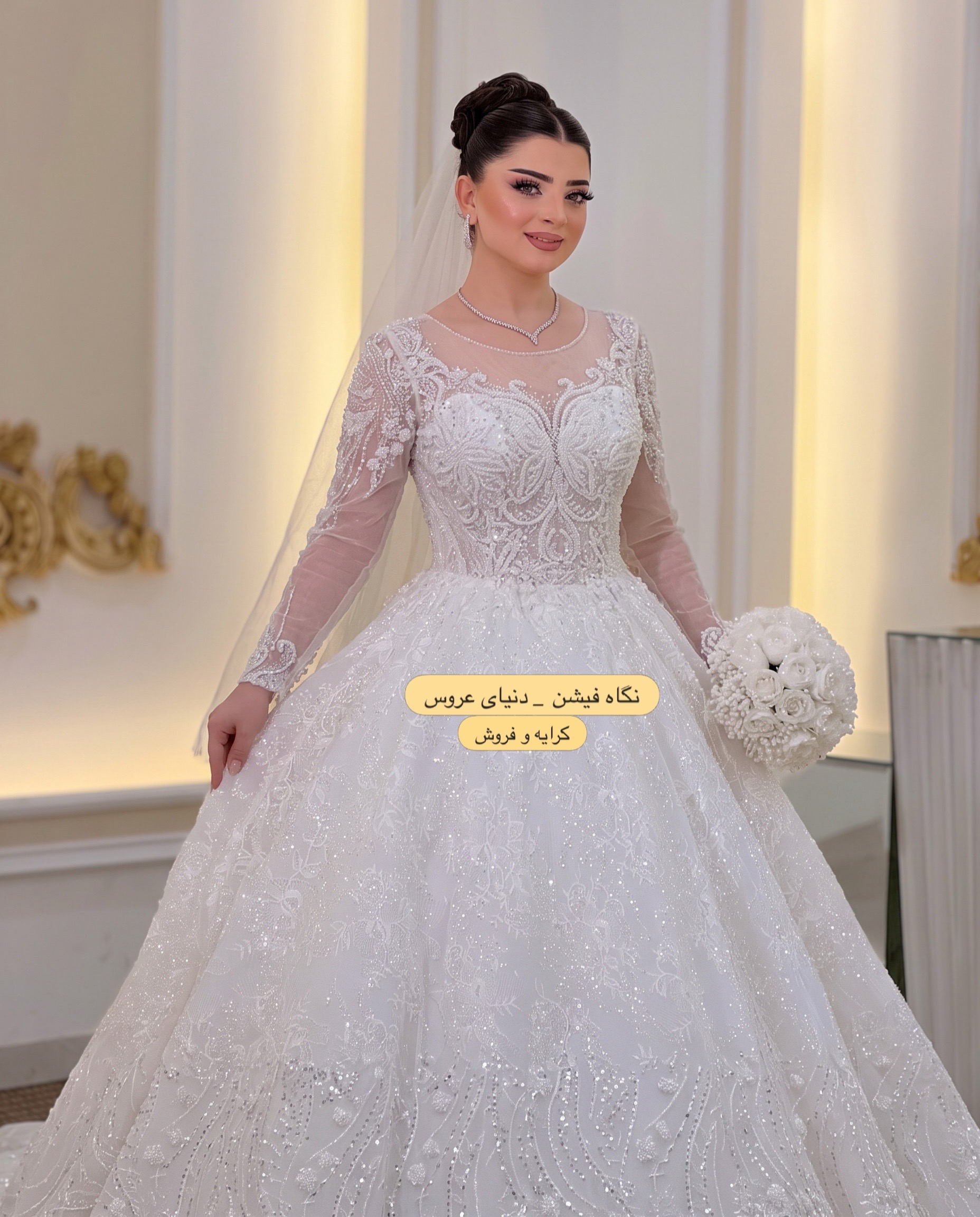@Negaah Fashion