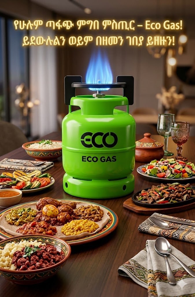 @ECO GAS