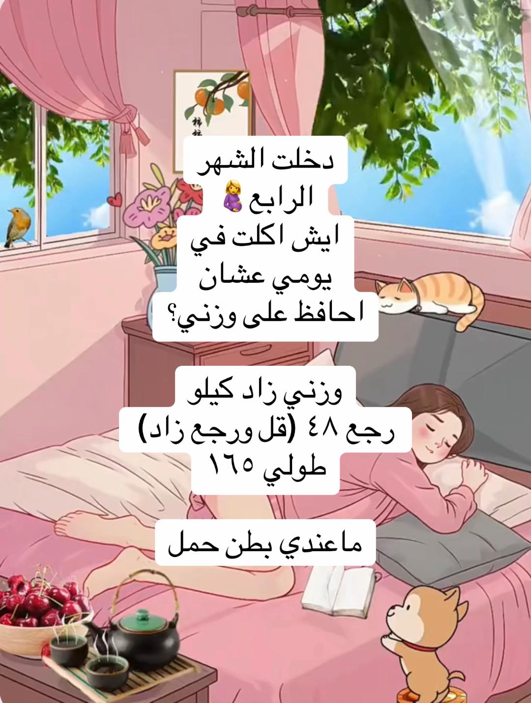 @سديم