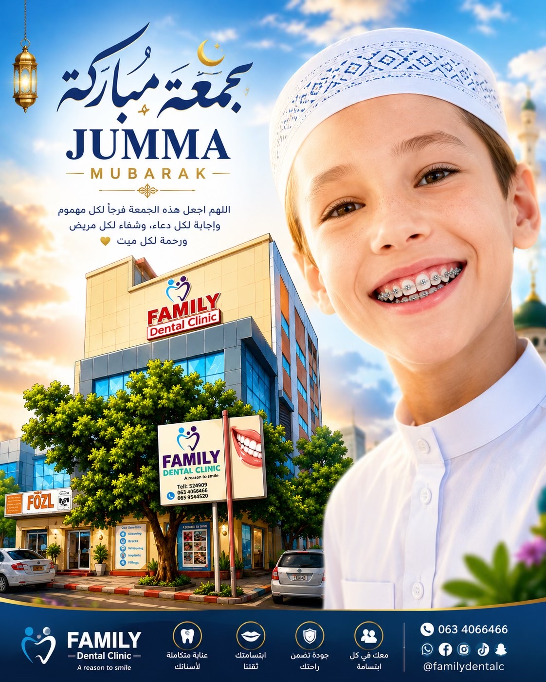 @Family Dental Clinic -Hargeisa