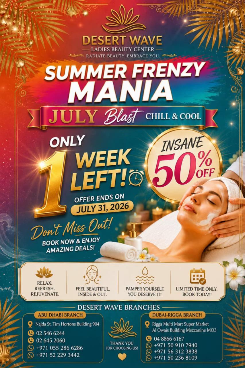 @DESERT WAVE BEAUTY CENTER
