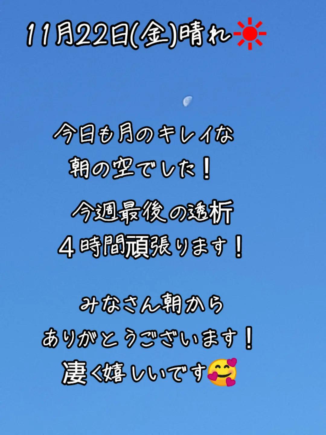 @sちゃん