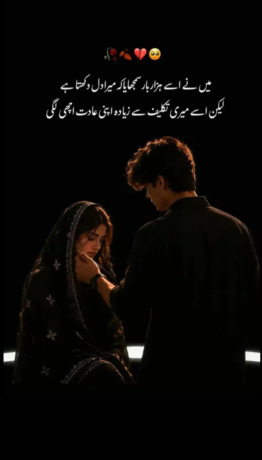 @🖤mehwish khan=🖤