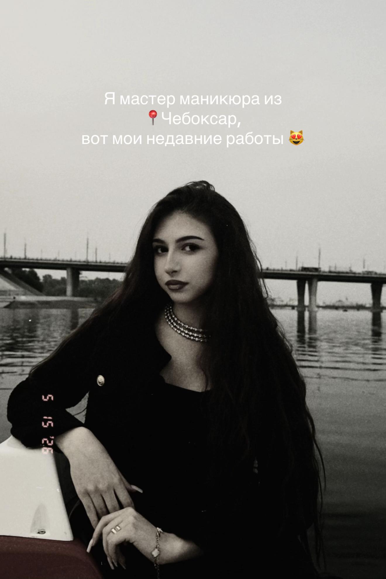 @МАНИКЮР | ЧЕБОКСАРЫ 🐆