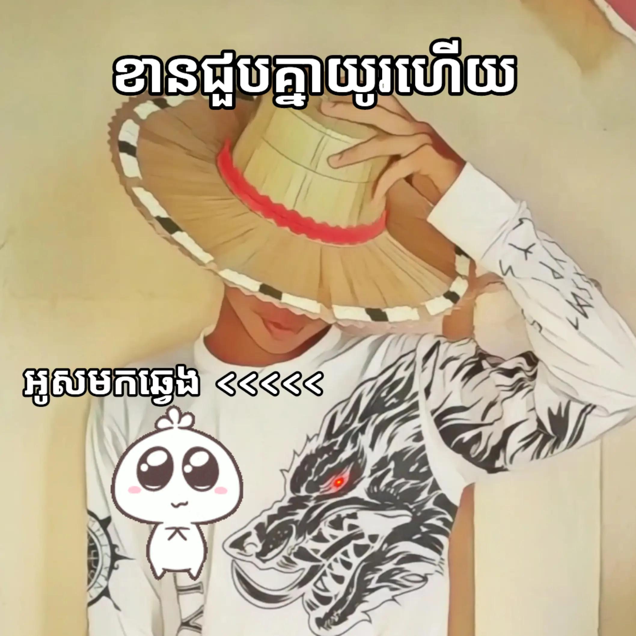 @Siugon up