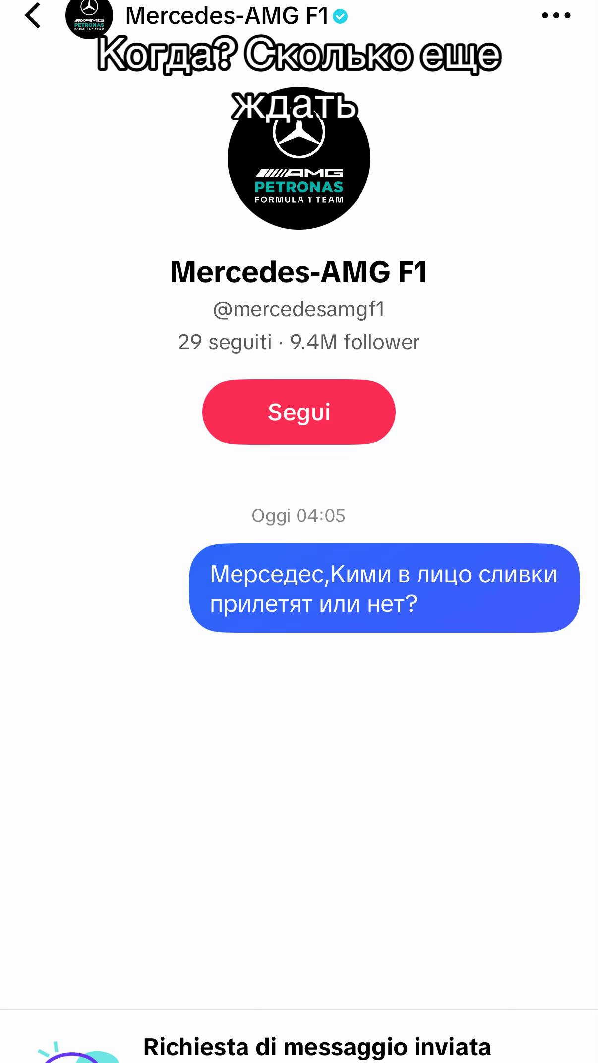 @Птица