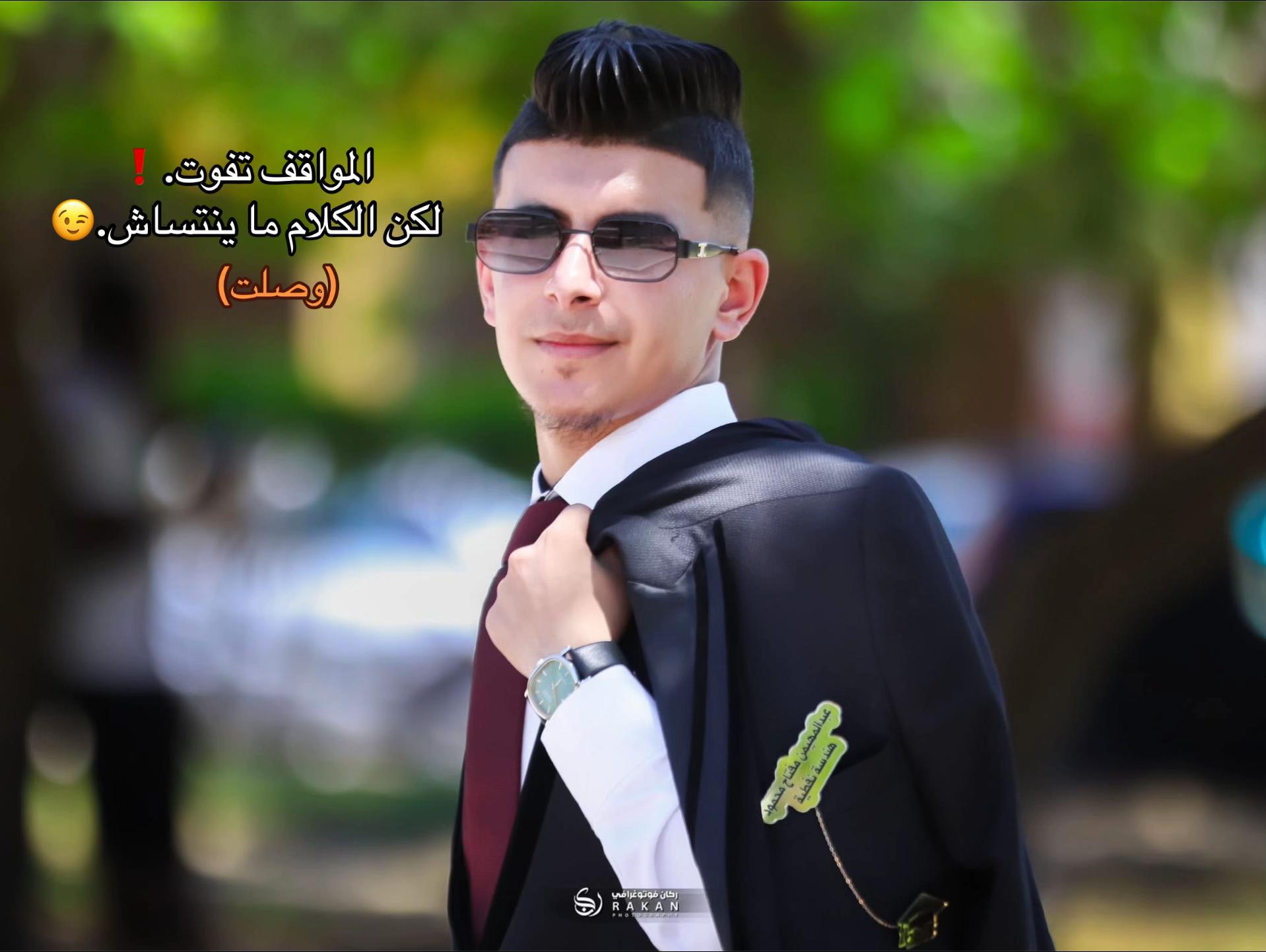@﮼عبدو ﮼النايلي | &Atilde;bd&oslash; &Auml;ł&ntilde;&atilde;&icirc;łŷ