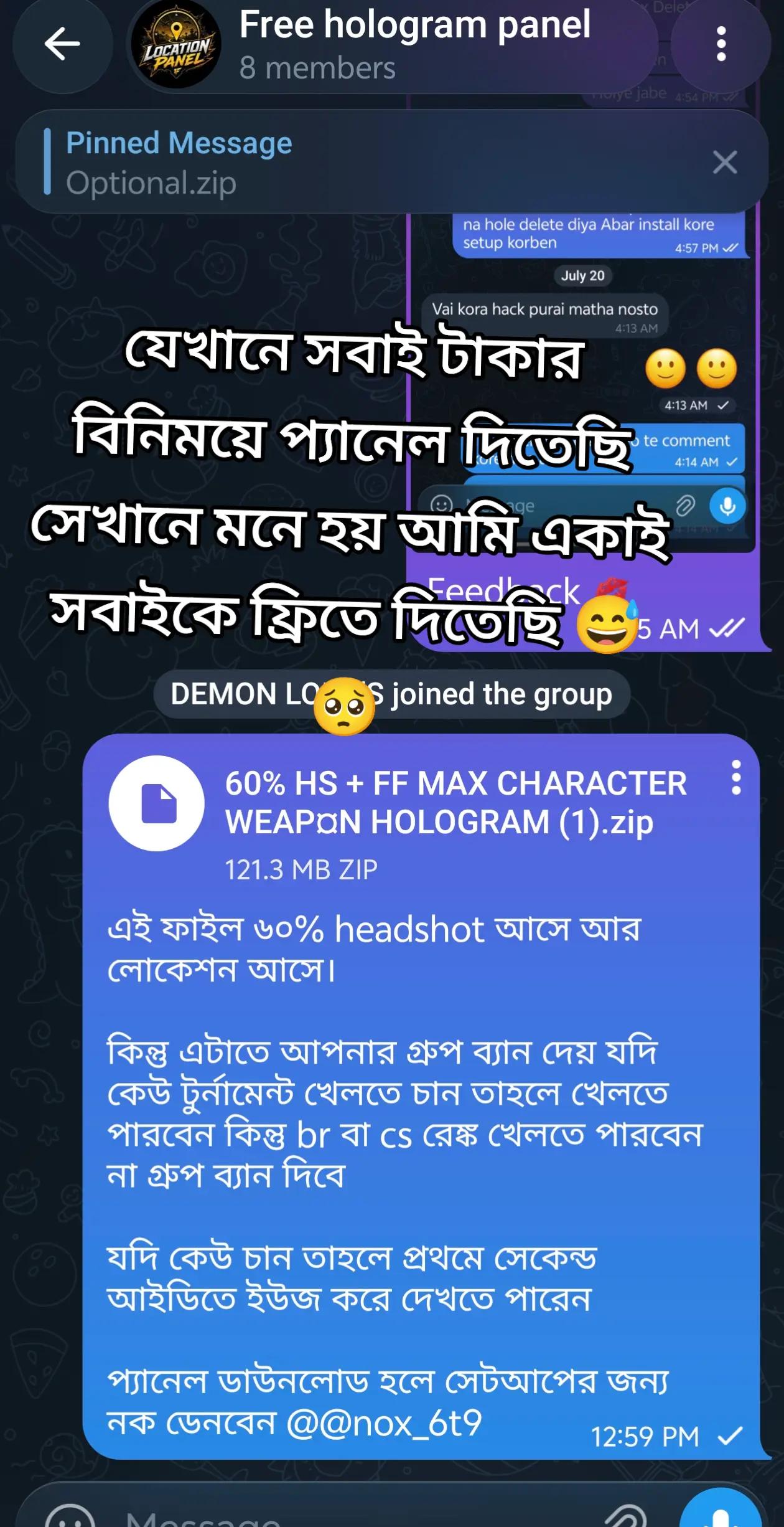 @ফ্রী টুর্নামেন্ট লোকেশন প্যনেল
