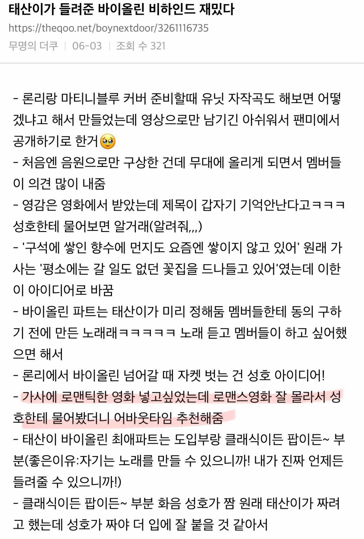 @때떵