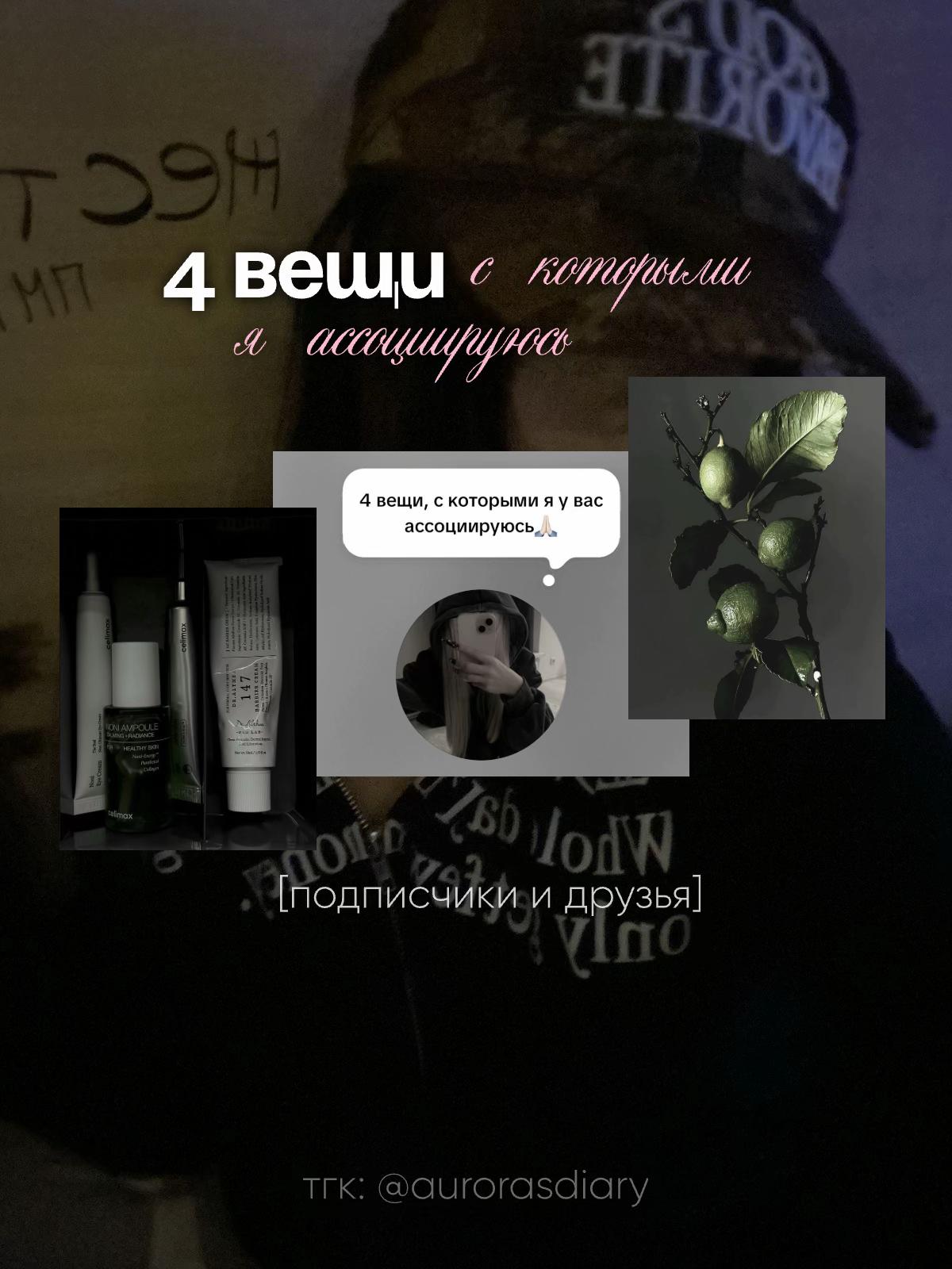 @ᴀᴜʀᴏʀᴀ