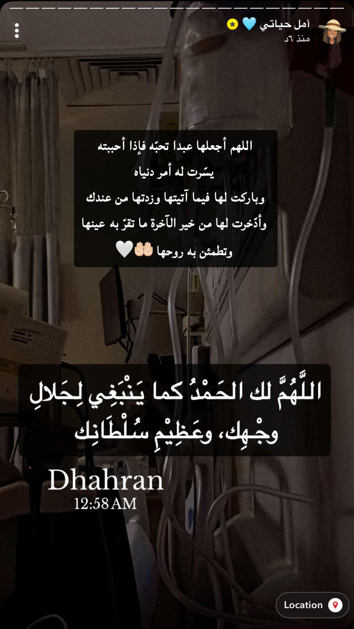 @سمر فانز أمل✰