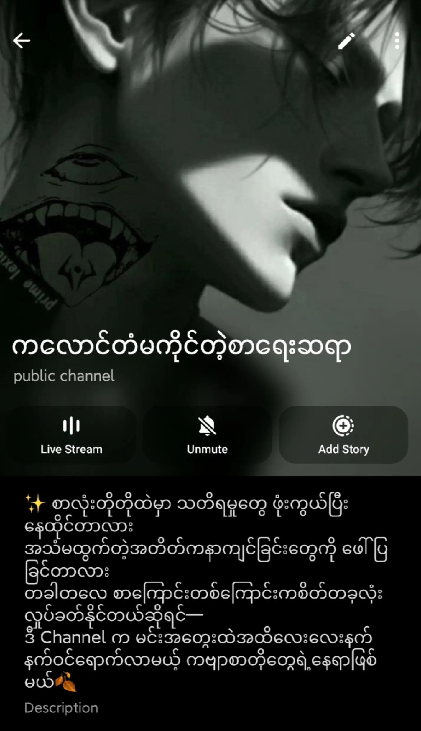 @၈/အညာသားလက်ဇီ