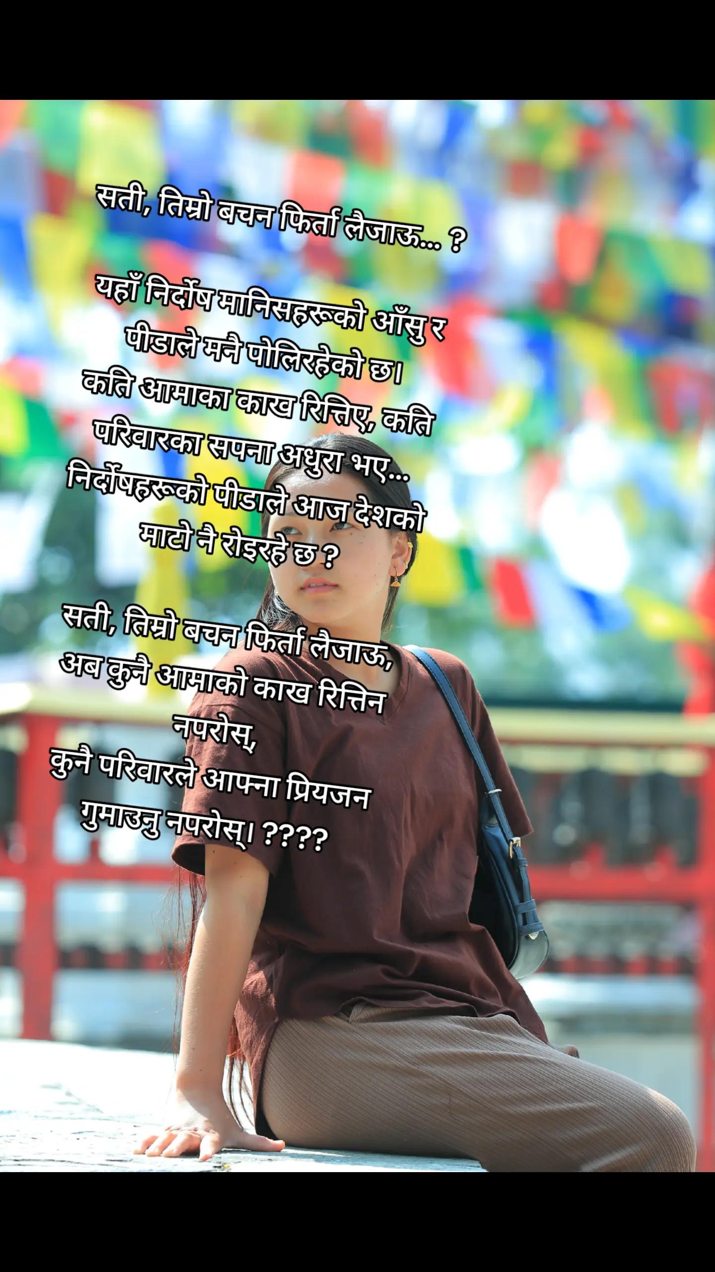 @sabitreegurung1