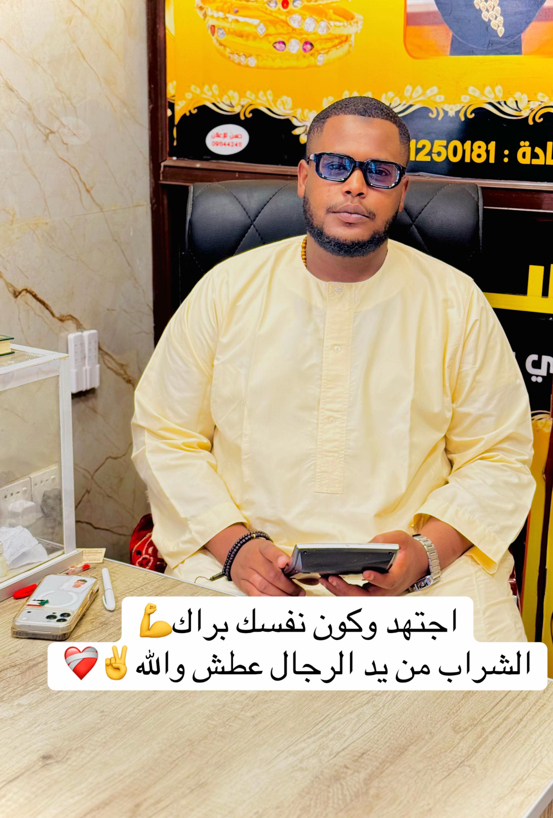 @⚜️الـــخــرســانـــي⚜️