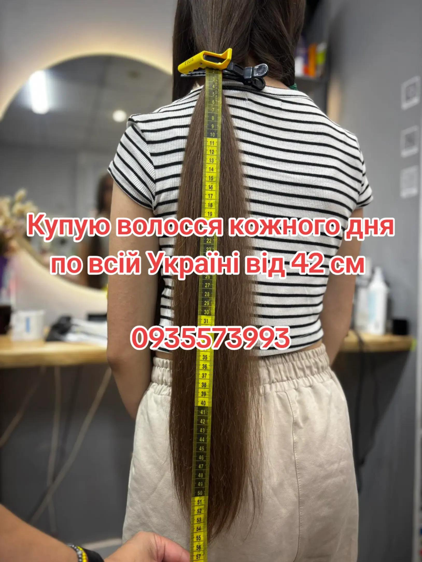 @volosnatural