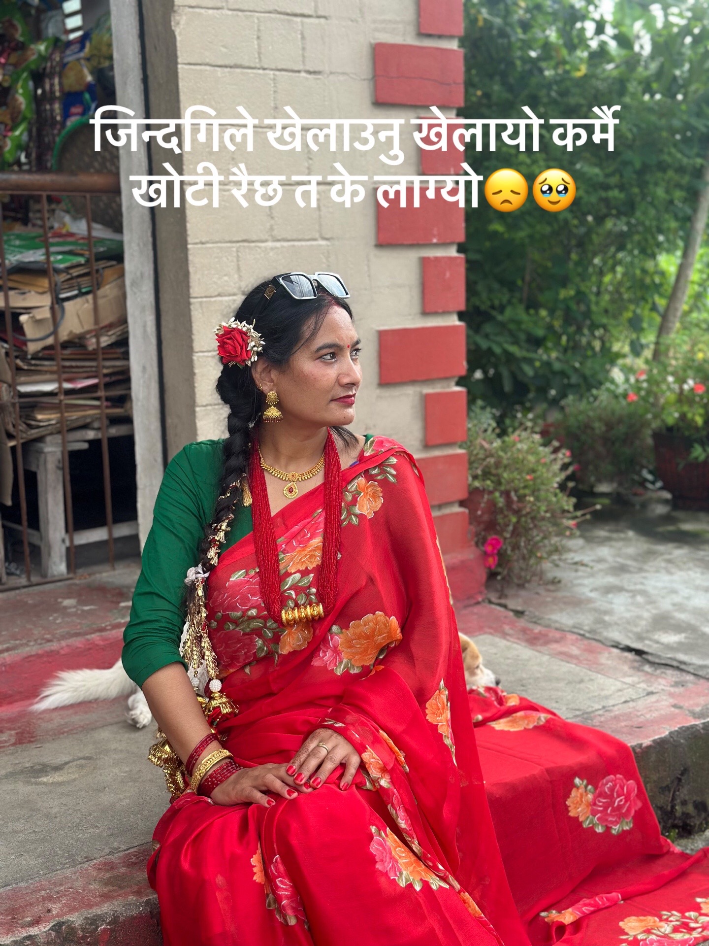 @sunita mahat