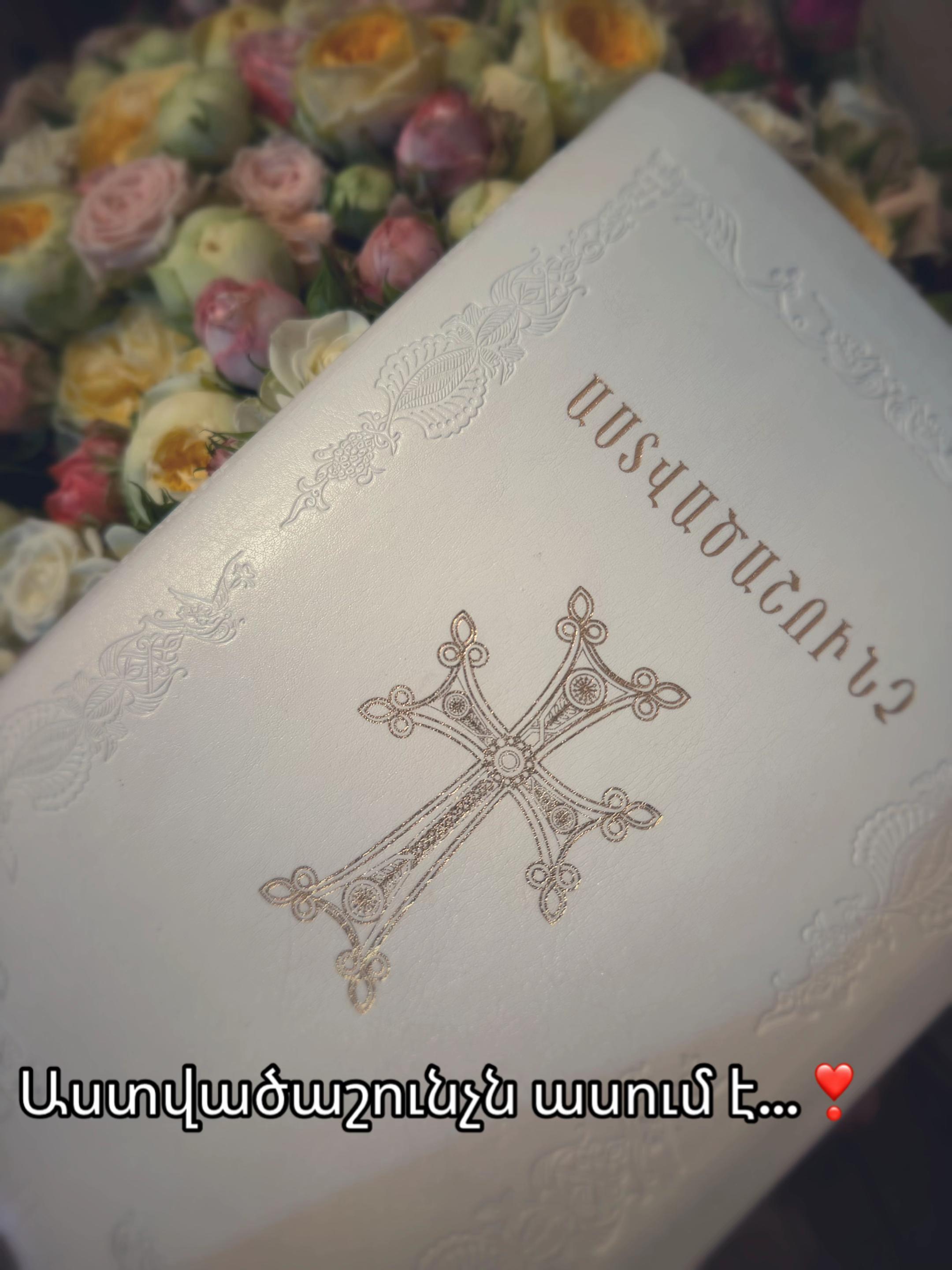 @Աստված ասում է քեզ❤️🙏🏻