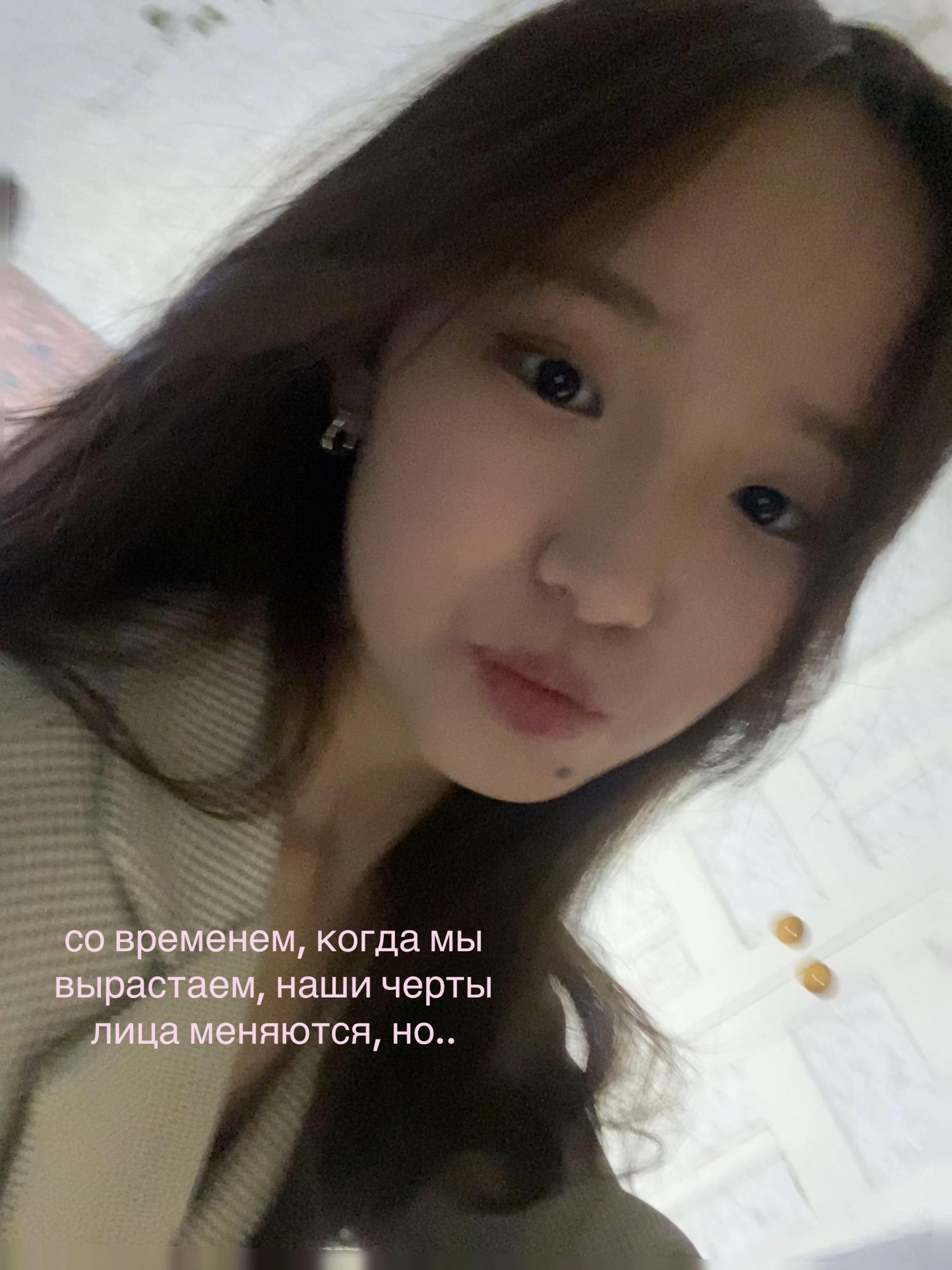@Тгк : zhan